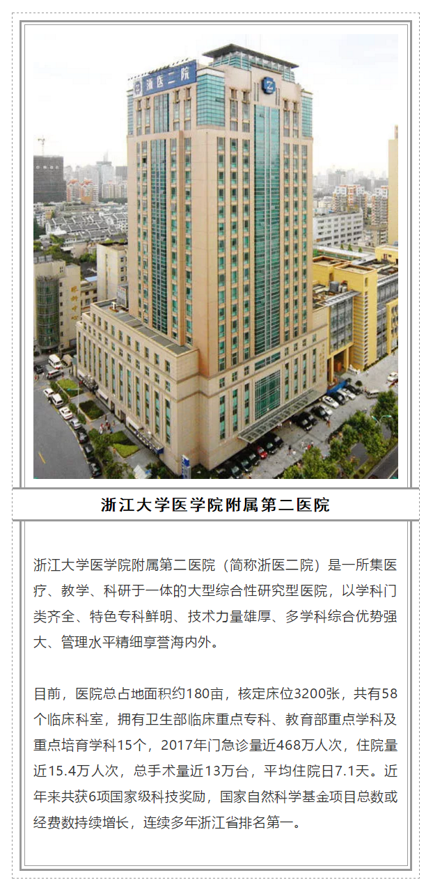 2018全國十大眼科醫(yī)院_m.dlwlbbs.cn